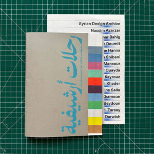 Archival Journeys: A Compilation of Essays on Archival Practices