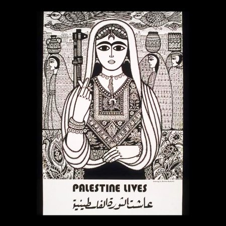 Palestine Lives by Burhan Karkoutly, 1978