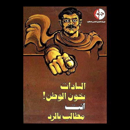 Youssef Abdelk, 1978
